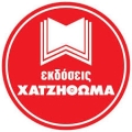 Έκφραση Έκθεση 218 Κριτήρια Αξιολόγησης (2 Βιβλία+CD)