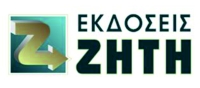 Αρχαία ελληνικά: Φάκελος υλικού Γ΄λυκείου