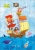 50/50 Games Παιδικό Puzzle Πειρατές 48pcs για 4+ Ετών 505309