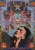 Art Puzzle Frida 1000 pieces