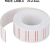 Deli Ετικέτες Ετικετογράφου 21x12 mm κόκκινη ρίγα (10 τεμάχια Χ 600 ετικέτες)