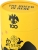 Estia Coffee Mug ΑΕΚ BC 350Ml