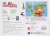 GEOGRAFIKA
