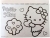 Gim Μπλοκ Ζωγρ.23X33 40Φ+Stic.Hello Kitty Sweetheart
