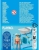 Playmobil Special Plus Ώρα για Μπάνιο για 4-10 ετών 71167