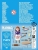Playmobil Special Plus Ζαχαροπλάστρια για 4-10 ετών 71479