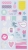 STICKERS MESHU 334396 5PCS