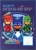 Τετράδιο 17x25cm 40φ PJMasks 484231