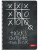 Tettris Τετράδιο Σπιράλ Α4 2 Θεμάτων Blackboard Α4-2Θ-143