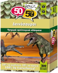 4M 50/50 Games Επιτραπέζιο Παιχνίδι Κουίζ Δεινόσαυροι για 2+ Παίκτες 9+ Ετών 505013