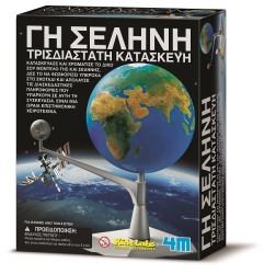 4M Κατασκευή Γη - Σελήνη 4M0012