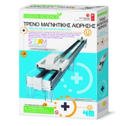 4M Κατασκευή Τρένο Μαγνητικής Αιώρησης 4M0428