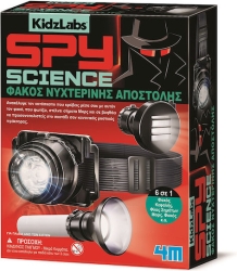 4M Toys Κατασκευή Φακός Νυχτερινής Αποστολής 4M0632