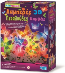 4m Toys Κατασκευή Λαμπερές 3d Πεταλούδες Καμβά 4M0638