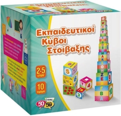 50/50 Games Παιχνίδι Στοίβαξης Κύβοι Στοίβαξης για 24+ Μηνών 505110