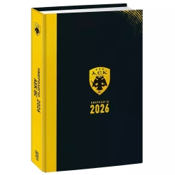 ΑΕΚ ΜΠΑΣΚΕΤ-ΗΜΕΡΗΣΙΟ ΗΜΕΡΟΛΟΓΙΟ 2026