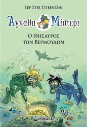 Agatha Mysteri The Bermuda Treasure