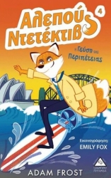 Detective Fox The Taste Of Adventure