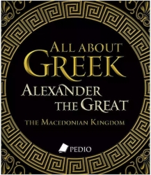 All About Greek Alexander The Great