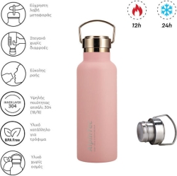 AlpinPro Ανακυκλώσιμο Μπουκάλι Θερμός Πλαστικό 550ml Pale Pink ALP-TH-550FL