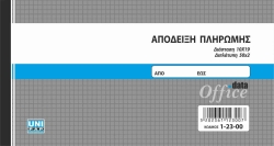 Payment Receipt 50x2 10x19