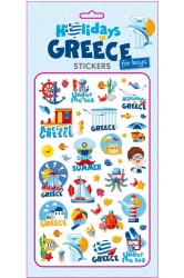 Αυτοκόλλητα ΔΙΑΚΟΠΕΣ ΣΤΗΝ ΕΛΛΑΔΑ ΓΙΑ ΑΓΟΡΙΑ
