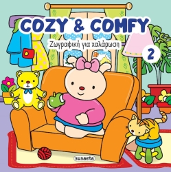 Cozy & comfy 2