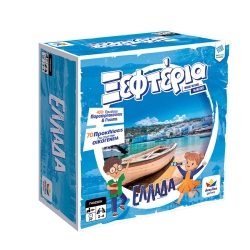 Δεσύλλας 100782 Τα Ξεφτέρια: Ελλάδα