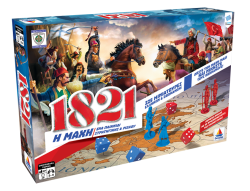Δεσύλλας 1821 Η Μάχη
