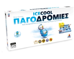Δεσύλλας Παγοδρομίες