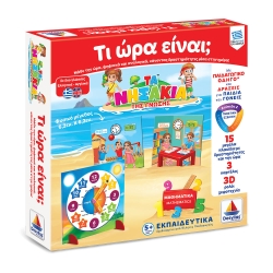 Δεσύλλας 710 Τι ώρα είναι;