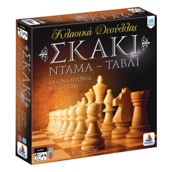 Δεσύλλας Σκάκι - Ντάμα - Τάβλι