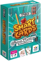 Δεσύλλας Επιτραπέζιο Παιχνίδι Smart Cards - Γρίφοι για 1+ Παίκτες 9+ Ετών 100846