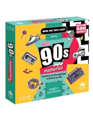 Δεσύλλας Ποιος Πού Πότε Γιατί Party Edition 90s Memories
