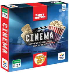 Δεσύλλας Ποιος Πού Πότε Γιατί Party Edition Cinema