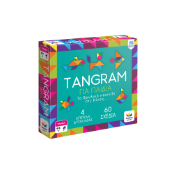 Δεσύλλας Tangram Για Παιδιά