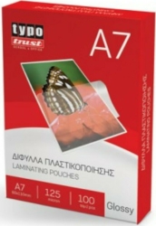 Δίφυλλα Πλαστικοποίησης 125μ Α7 100τμχ LP07125
