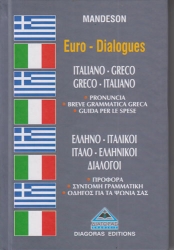 Ελληνο-Ιταλικοί, Ιταλο-Ελληνικοί Διάλογοι