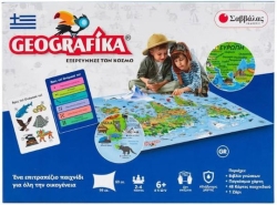 GEOGRAFIKA