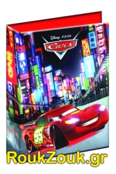 Gim Κλασέρ Ring Binder Β5 Pixar Cars 341-51500