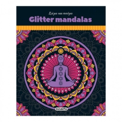 Glitter Mandalas - Σώμα Και Πνεύμα