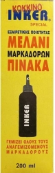 Inker Μελάνι Μαρκαδόρων Πίνακος 200ml Κόκκινο 110093