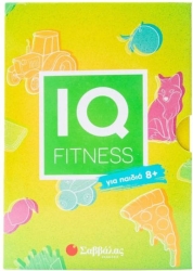 Iq Fitness Για 8, Για παιδιά 8+