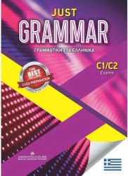 Just Grammar C1/C2 Greek Edition