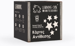 K-TOYZ Learning Cube Montessori Βρεφικό Παιχνίδι Οπτικής Διέγερσης (0-6 μηνών) LC-041