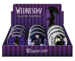 Καθρεφτάκια Wednesday