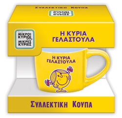 Κούπα Συλλεκτική Μικρή Η Κυρία Γελαστούλα