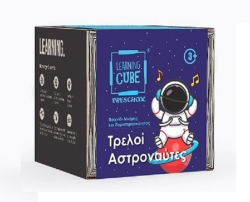 Learning Cube Επιτραπέζιο Παιχνίδι Με Κάρτες Τρελοί Αστροναύτες