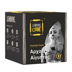 Learning Cube Επιτραπέζιο Παιχνίδι Με Κάρτες Αρχαία Αίγυπτος