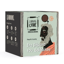 Learning Cube Επιτραπέζιο Παιχνίδι Με Κάρτες Λογικής Στα Βήματα Του Δαίδαλου LC-009